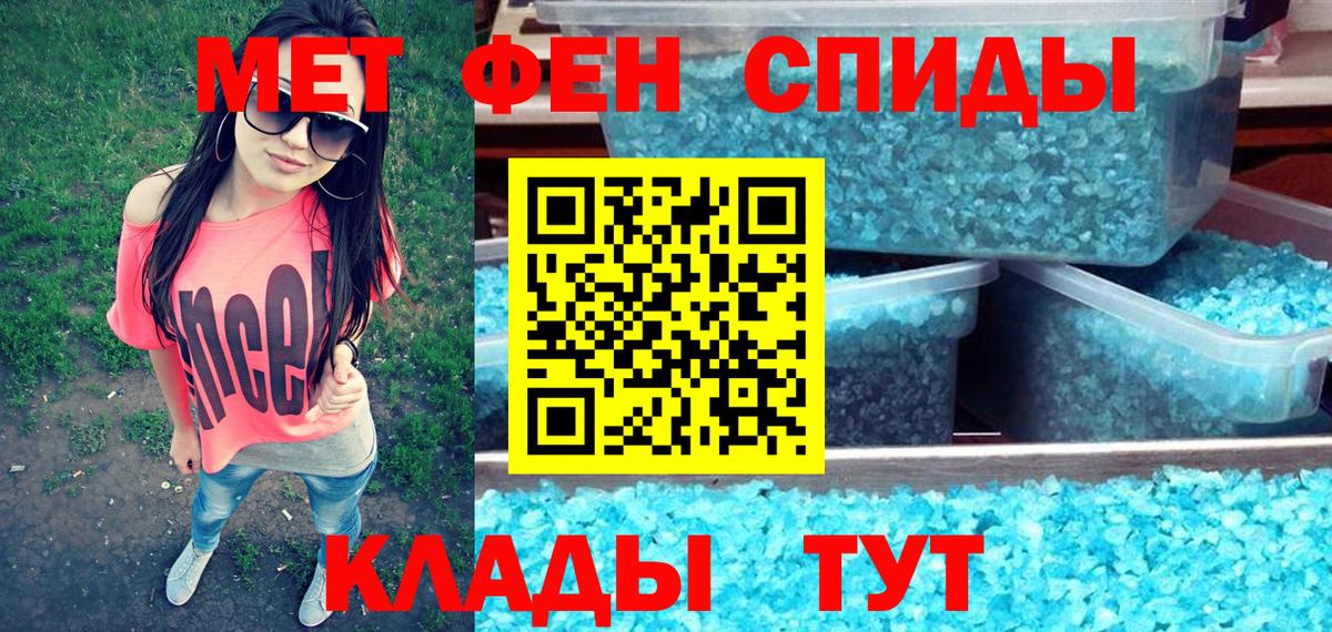 АМФ  Amphetamine  Вход с VPN  Сергиев Посад  АМФЕТАМИН Premium 