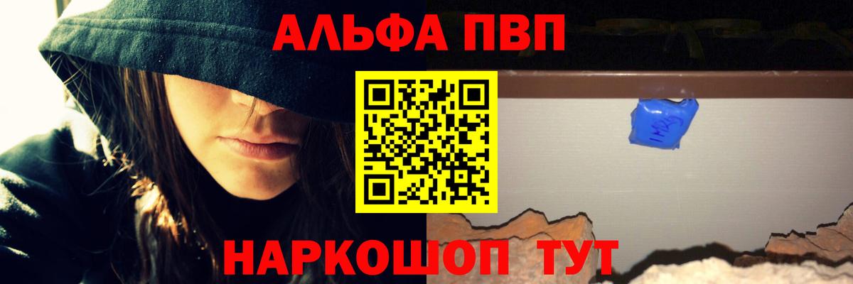 Сергиев Посад  APVP СК  Вход с VPN 