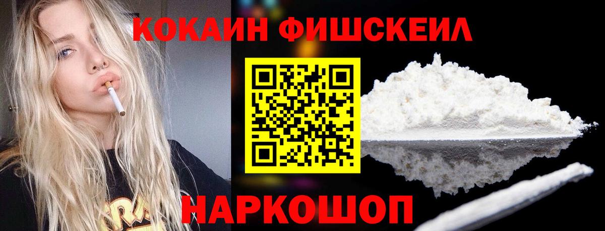 Cocaine Боливия Сергиев Посад