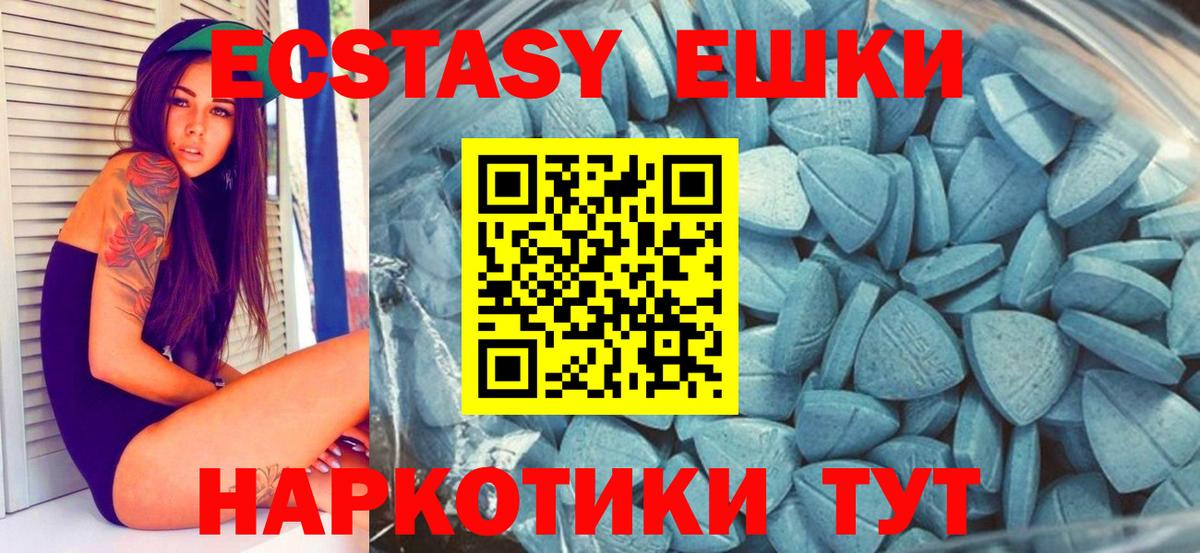 blacksprut ONION  Вход с VPN  Экстази  ЭКСТАЗИ 280 MDMA  Сергиев Посад  ЭКСТАЗИ 99% 