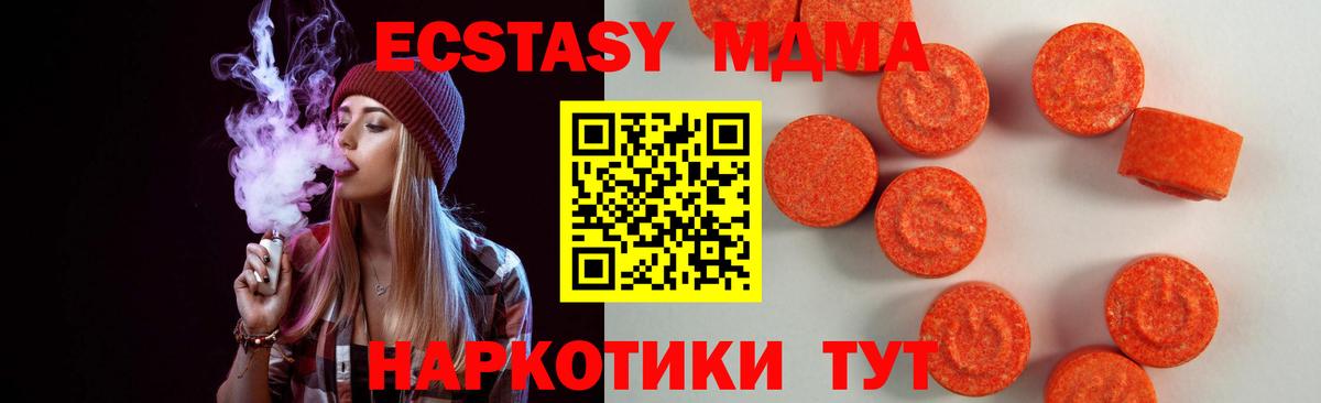 ЭКСТАЗИ Cube Сергиев Посад