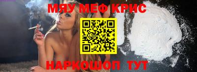 СК Пугачёв