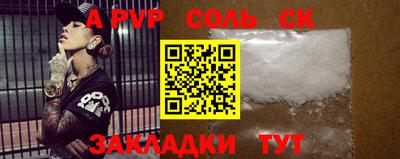 индика Пыть-Ях
