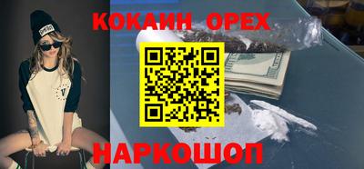 тгк Пушкино