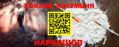 тгк Пушкино