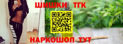 тгк Пушкино