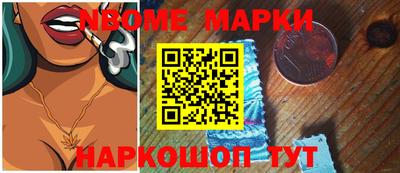 индика Пыть-Ях