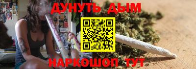 тгк Пушкино