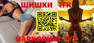 тгк Пушкино