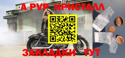 тгк Пушкино