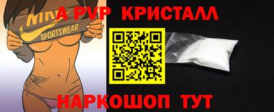 тгк Пушкино