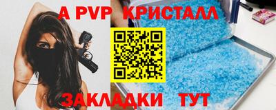 индика Пыть-Ях