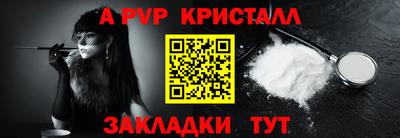 индика Пыть-Ях