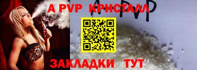тгк Пушкино