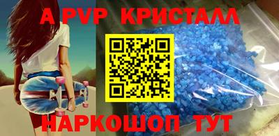 СК Пугачёв
