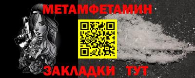 СК Пугачёв