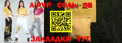 СК Пугачёв