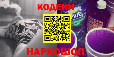 тгк Пушкино