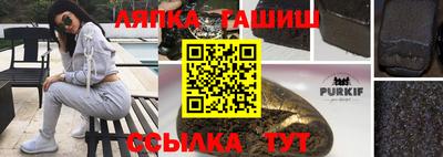 тгк Пушкино