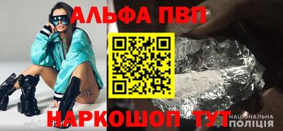индика Пыть-Ях