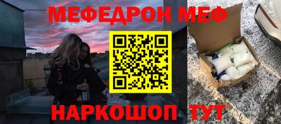 тгк Пушкино