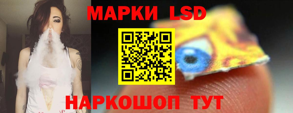 ЛСД экстази  Вход с VPN  Сергиев Посад  LSD-25 экстази ecstasy 