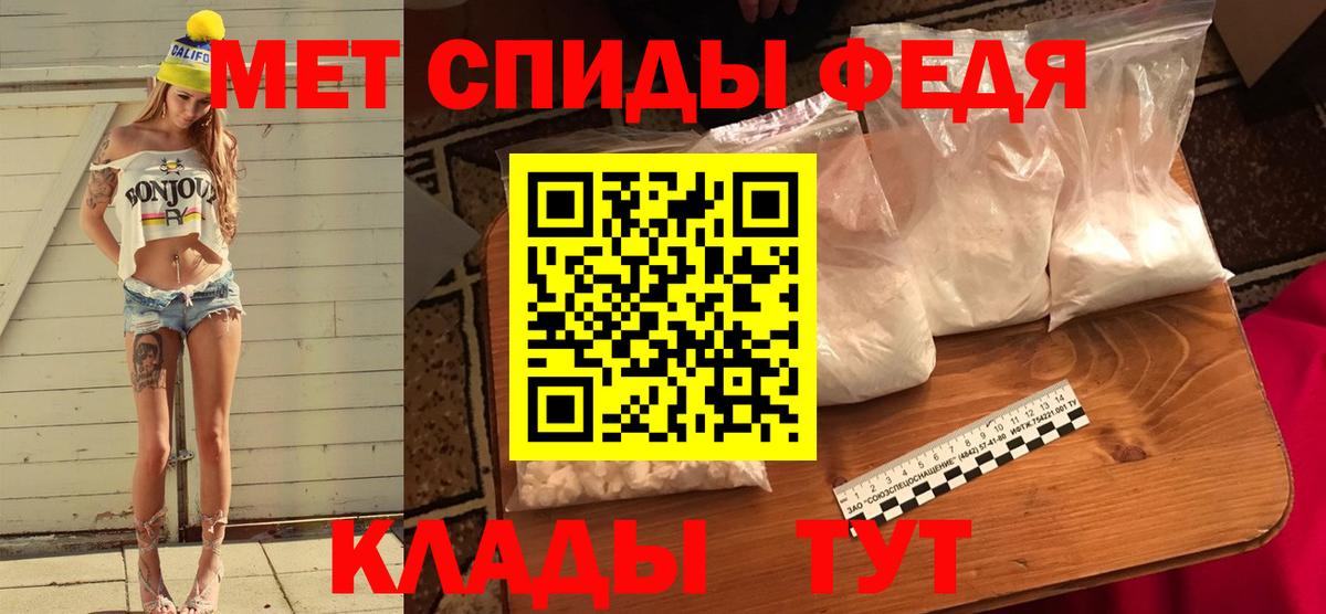 Первитин витя  Вход с VPN  Сергиев Посад 