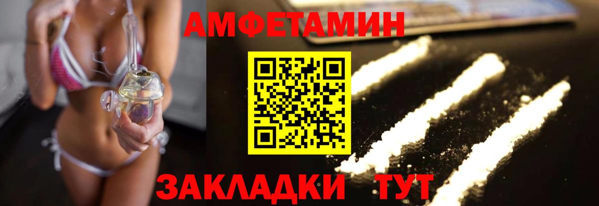 Метамфетамин кристалл Сергиев Посад