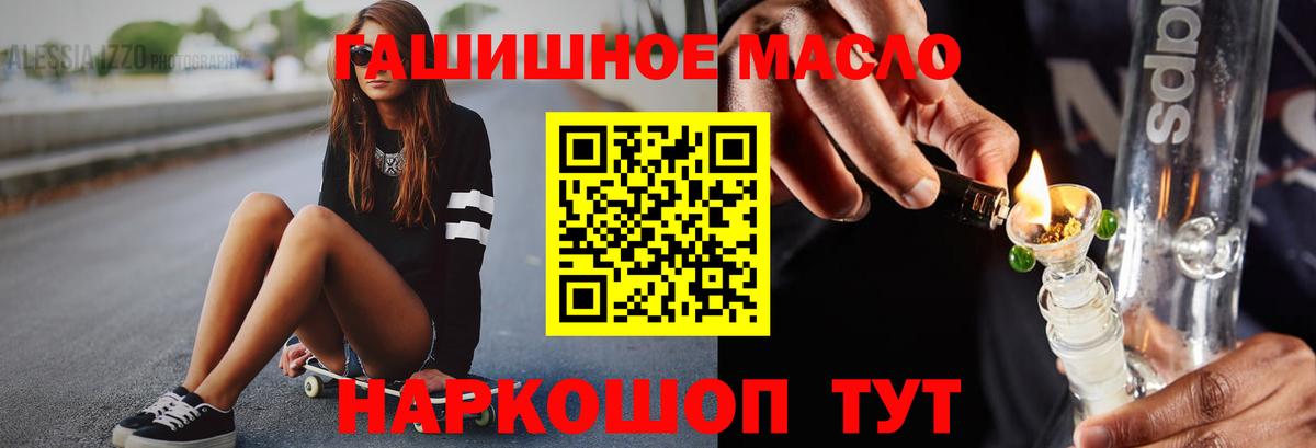 Сергиев Посад  ТГК вейп с тгк  где купить наркотик  Вход с VPN 