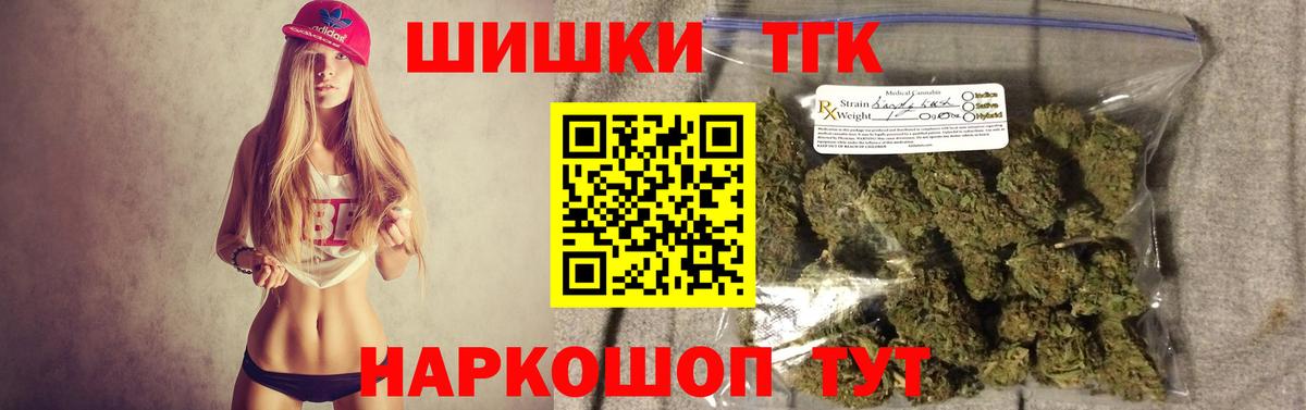 МАРИХУАНА ГИДРОПОН Сергиев Посад